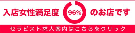 風俗 成田|【最新】成田の風俗おすすめ店を全45店舗ご紹介！｜風俗じゃぱ